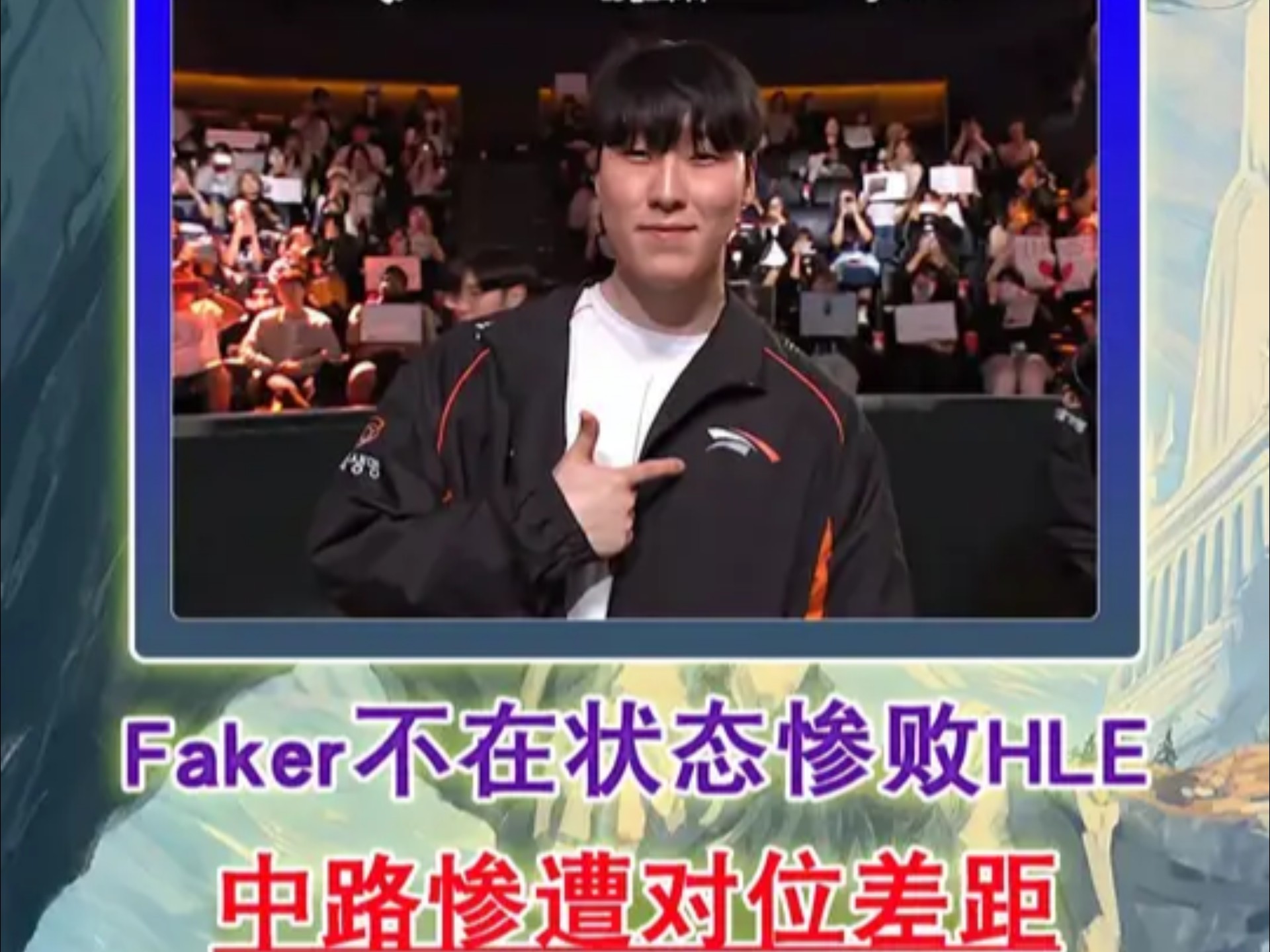 AYX SportsFaker遭遇七连败，巴黎圣日耳曼教练面临压力！的简单介绍