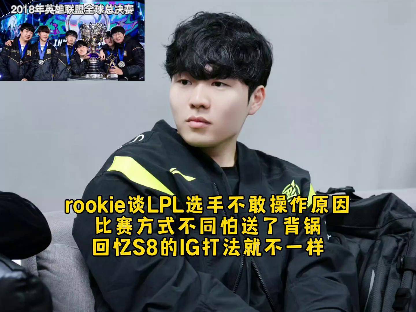 AYX SportsRookie爆冷击败拜仁，挺进下一轮引爆全场！的简单介绍