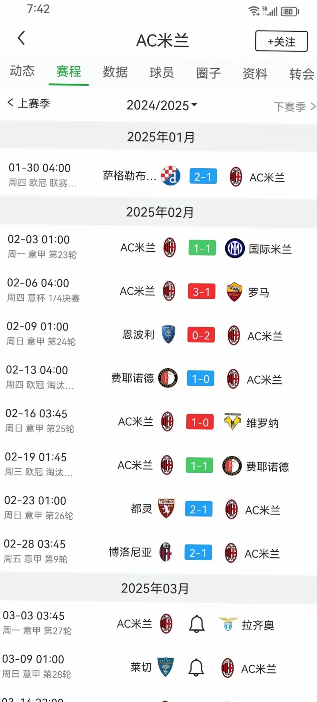 爱游戏体育官方网站欧超杯倒计时，克里夫兰骑士国际比赛日战术微调，细节引发关注，球迷炸锅，资深球员宣示担当的简单介绍