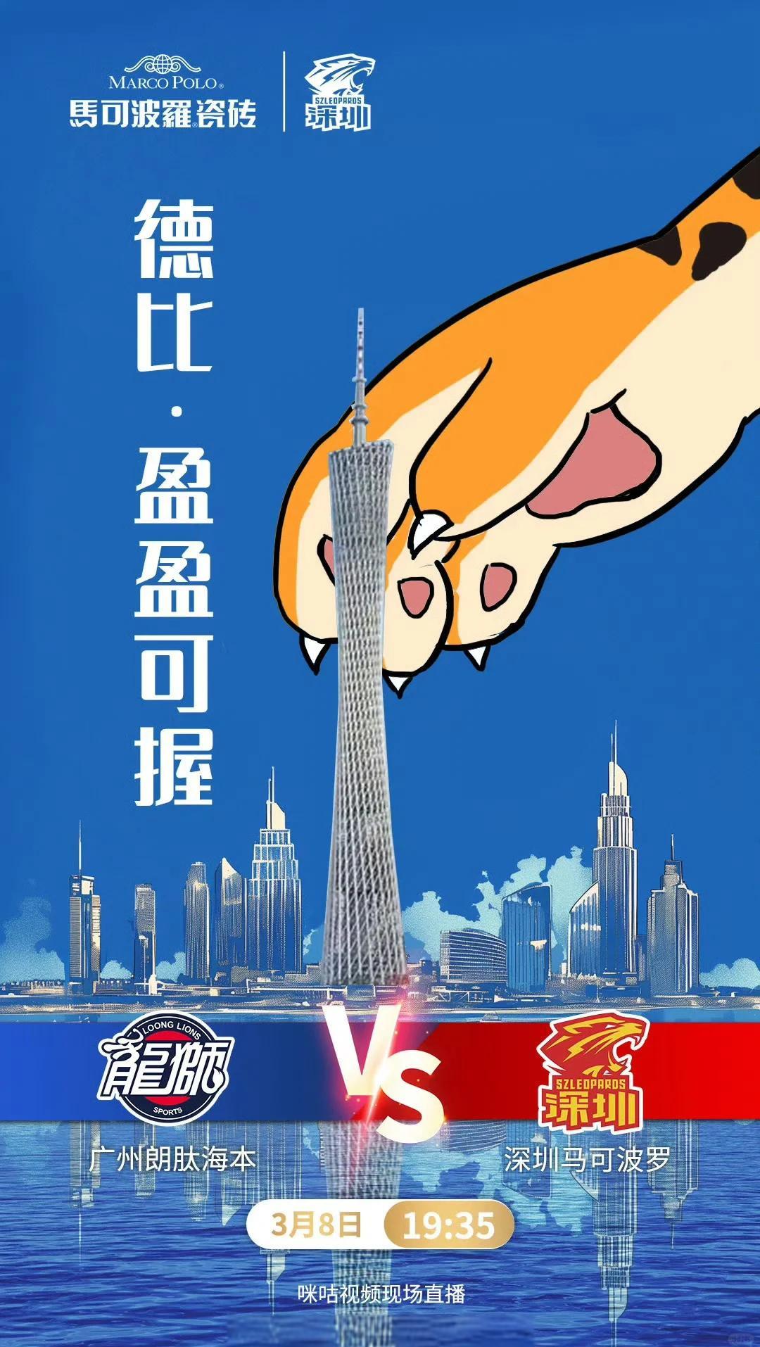 AYX Sports 赛后突围战来临，深圳男篮围绕中超更衣室发声，震撼外界，赛程密集仍需轮换